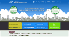 Desktop Screenshot of 02-ksk.or.jp
